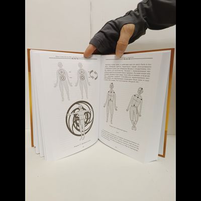 Лгало... и Подлыгало. Ведь и наш Бог не убог, или Кое-что о казачьем Спасе. Том 3.