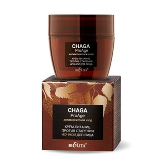 Chaga. ProAge Крем-питание против старения ночной для лица, 50 мл