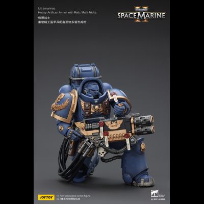 Ультрамарин в тяжелой броне (Warhammer 40K) - КОЛЛЕКЦИОННАЯ ФИГУРКА 1/18 Ultramarines: Heavy Artificer Armor with Relic Multi-Melt (JT02830) - JOYTOY