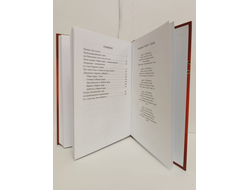 Лгало... и Подлыгало. Ведь и наш Бог не убог, или Кое-что о казачьем Спасе. Том 1.