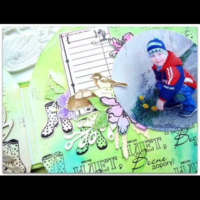 ФП штамп &quot;Резиновые сапожки&quot;