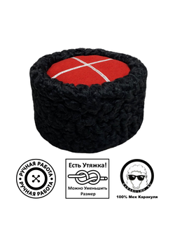 Кубанки из натурального каракуля 12см