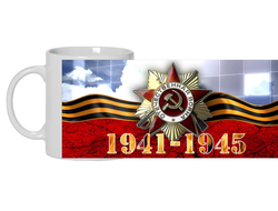 Кружка 9 мая №7