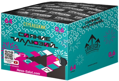 Батарея салютов СИЯНИЕ ИЛЛЮЗИЙ (0,6" / 64 залпа)