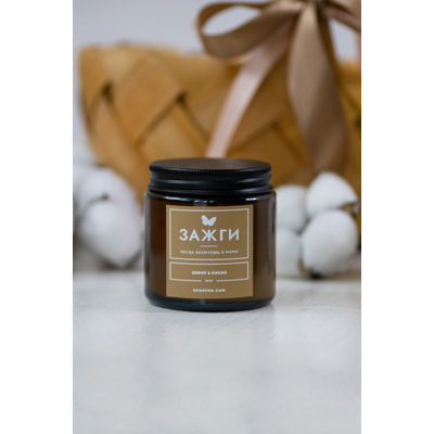 Арома свеча  «Зефир &amp; Какао» | Когда захочешь к маме | 90