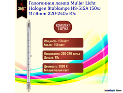 Muller Licht HS-515A 150w 117.6mm 220-240v R7s
