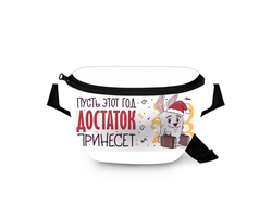 Поясная сумка год Кролика №19