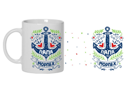 Кружка #10 ВМФ России