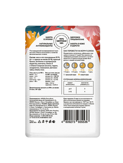 Florida (Флорида) влажный корм (пауч) для котят, кусочки с курицей в соусе 85 г