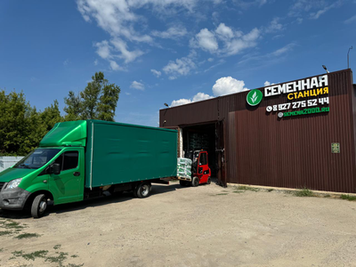 Газон, "Семенная Станция" 20 кг