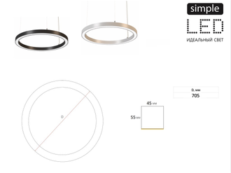 Кольцевой светильник SL-RING-705-29W