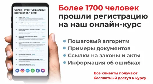 Курс 