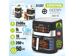 Аэрогриль deespi  DEE-90 (2200W, 9л, таймер на-60 мин) 2-тэна