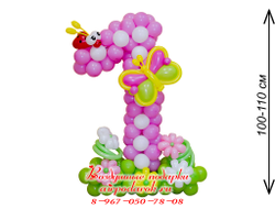 Плетеная цифра 1 из бело-розовых шаров на полянке