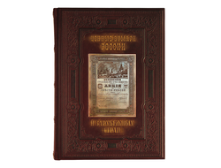Ценные бумаги России и зарубежных стран. Арт. 560(гр)