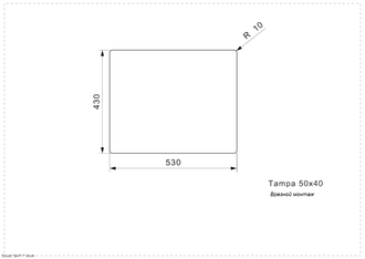 Мойка Reginox Tampa 50x40 PVD Gold