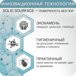 Акриловый плинтус бордюр на столешницу BNV ПШ24 бежевый 14