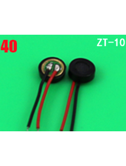 Микрофон универсальный (4мм. тонкий с проводами) № 40 Fly IQ434, DS103D, Samsung A800, S500, E700 (ZT-010)