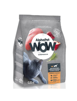 AlphaPet (АльфаПет) WOW Superpremium сухой корм для стерилизованных кошек с индейкой и потрошками 350 г