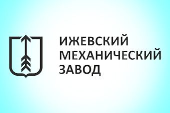 Ижевский Механический Завод Официальный Сайт Магазин Цены