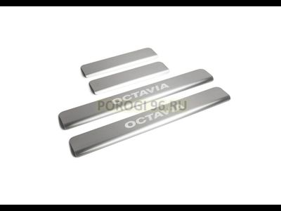 Накладки на пороги для Skoda Octavia A7 2013-
