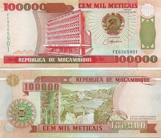 Мозамбик 100.000 метикал 1993 г.
