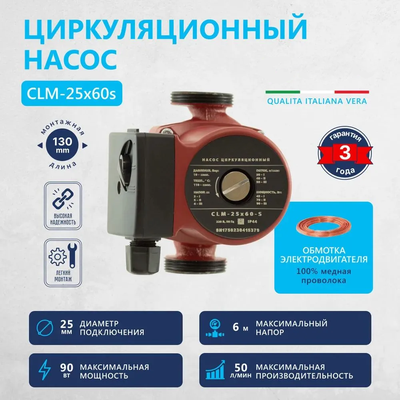 Комплект для водяного теплого пола (10 контуров)