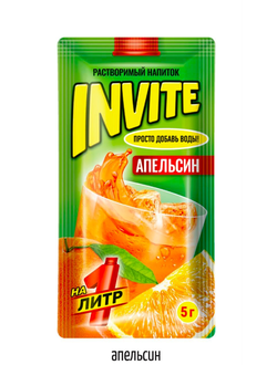 Растворимый напиток Invite Апельсин 5г*24шт*8 блоков.