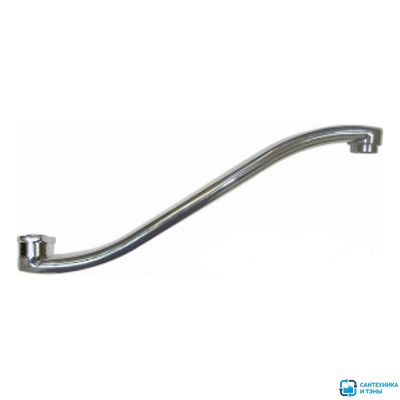 Излив для шар. см. S-нос 35 см