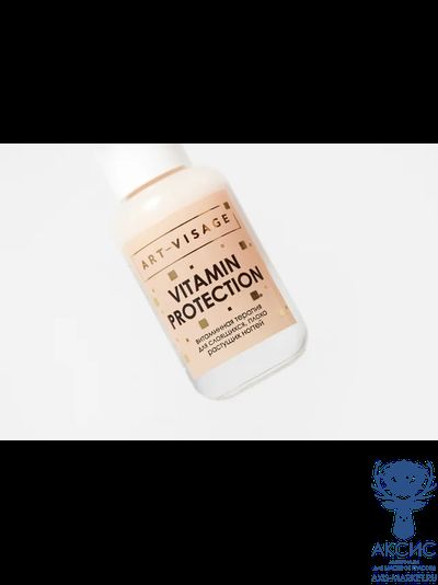 Art-Visage Средство по уходу - Витаминная терапия для ногтей &quot;VITAMIN PROTECTION&quot;