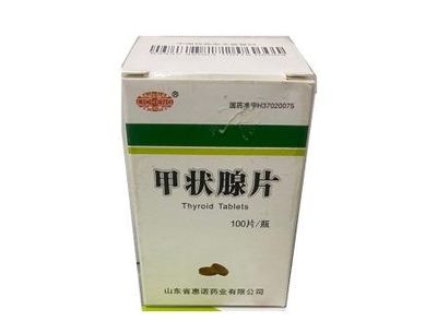 ТАБЛЕТКИ ДЛЯ ЛЕЧЕНИЯ ЩИТОВИДНОЙ ЖЕЛЕЗЫ ЦЗЯЧЖУАН СЯНЬ ПЯНЬ JIAZHUANG XIAN PIAN