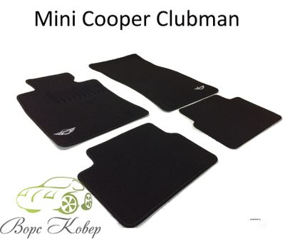 Коврики Mini Cooper R56