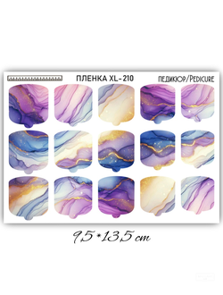 ПЛЕНКИ ДЛЯ НОГТЕЙ 9,5*13,5 СМ XL-210