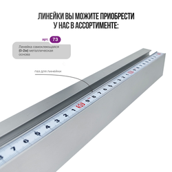 Параллельный упор AL-T40 универсальный (0.1 м) без анодирования от 0.1 до 3 метров