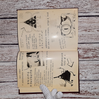 Дневник Билла Шифра (А5-15х21 см) Гравити Фолз (148 стр. с картинками) + Ручка Шпион!