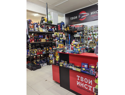 Твои инструменты | ул. Астахова 4 м