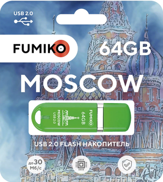 Флешка FUMIKO MOSCOW 64GB Green USB 2.0