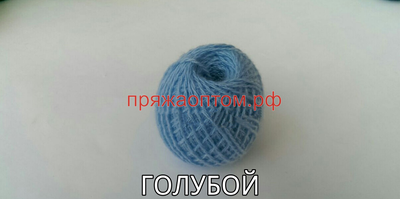 Акрил в клубках 40-45 гр. Цвет Голубой. Цена за упаковку (в упаковке 10 клубков) 185 рублей.