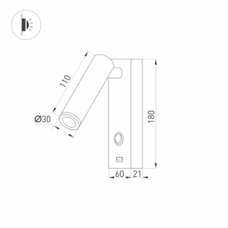 Светильник Arlight SP-BED-CHARGE-S60x125-3W Warm3000 (BK, 20 deg, 230V)