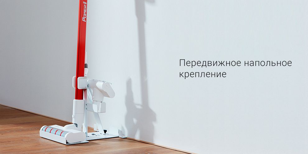 "Беспроводной