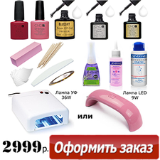 Пинк Бьюти Интернет Магазин Люберцы