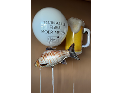 Комплект шаров для него №2