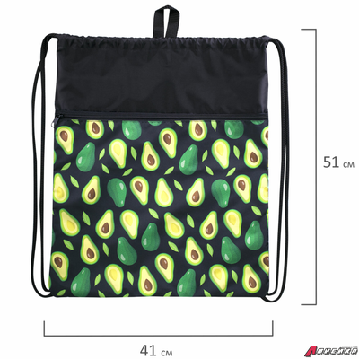 Мешок для обуви BRAUBERG БОЛЬШОЙ, с ручкой, карман на молнии, сетка, 51×41 см, «Avocado». 271058