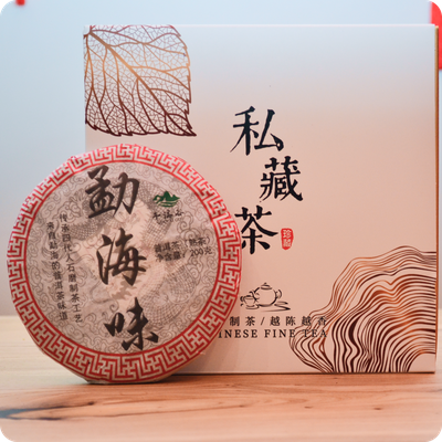 Шу Пуэр 2016г. Мэнхай