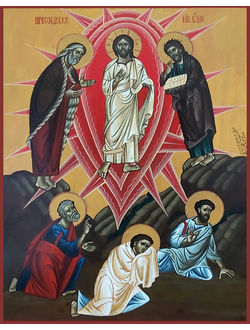 Преображение Господне