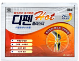 Sinil Pharm Defen Plaster Difen HOT Обезболивающий пластырь (согревающий), 10 шт