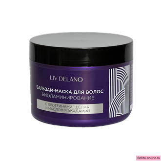 Liv Delano Love my Hair Бальзам-Маска для волос Биоламинирование с протеинами шёлка и маслом макадамии, 500мл