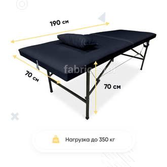 КУШЕТКА КОСМЕТОЛОГИЧЕСКАЯ 190Х70Х70 ЧЕРНАЯ