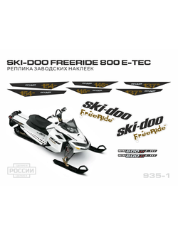 Наклейки на снегоход SKI DOO FREERIDE 2011 2012 2013 #907