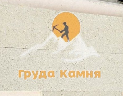 Ракушечник Дербентский белый
